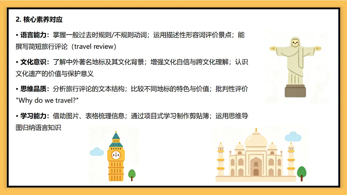 18567413第5页