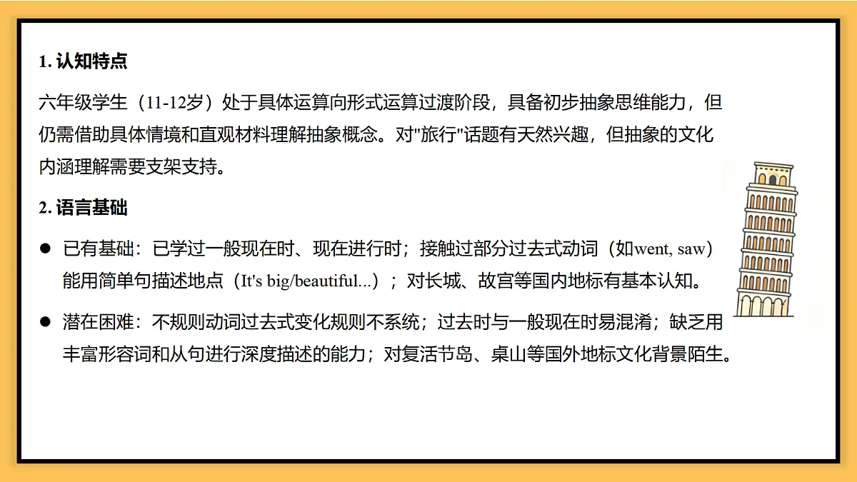 18567413第8页