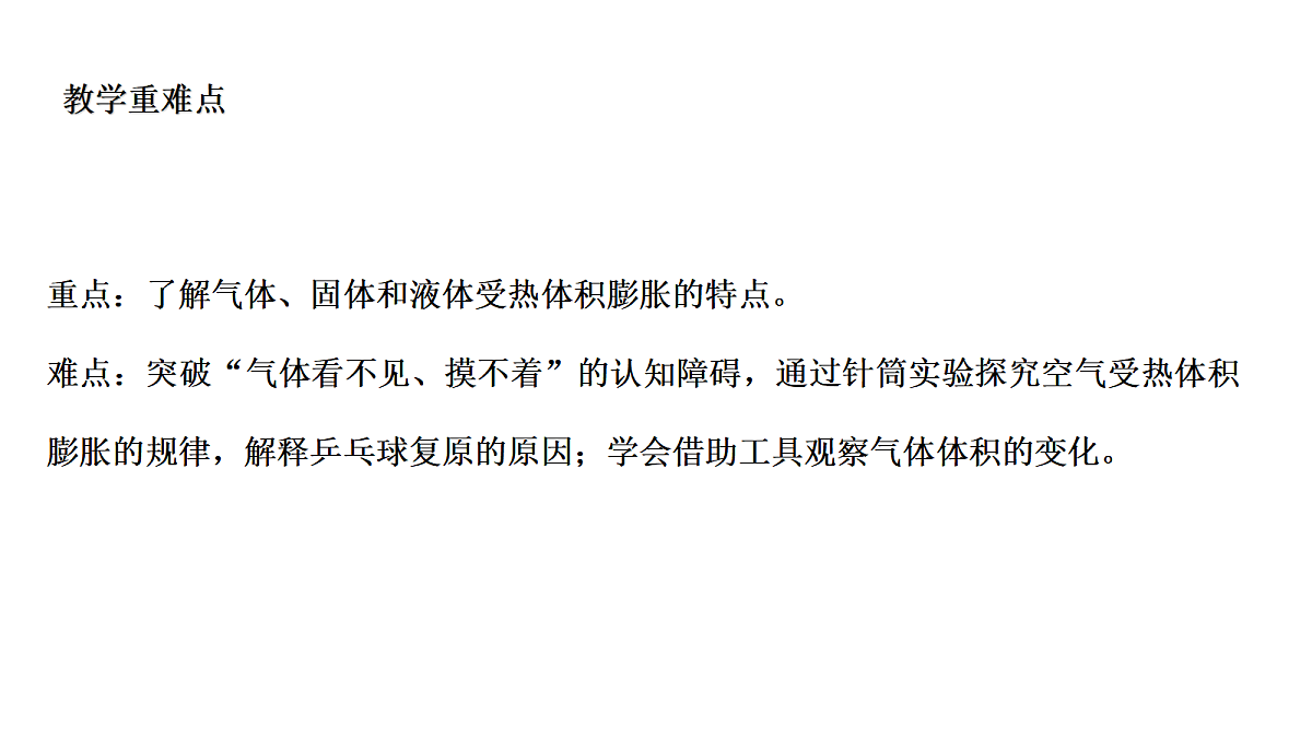 18567424第3页