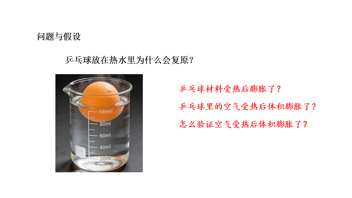 18567424第5页