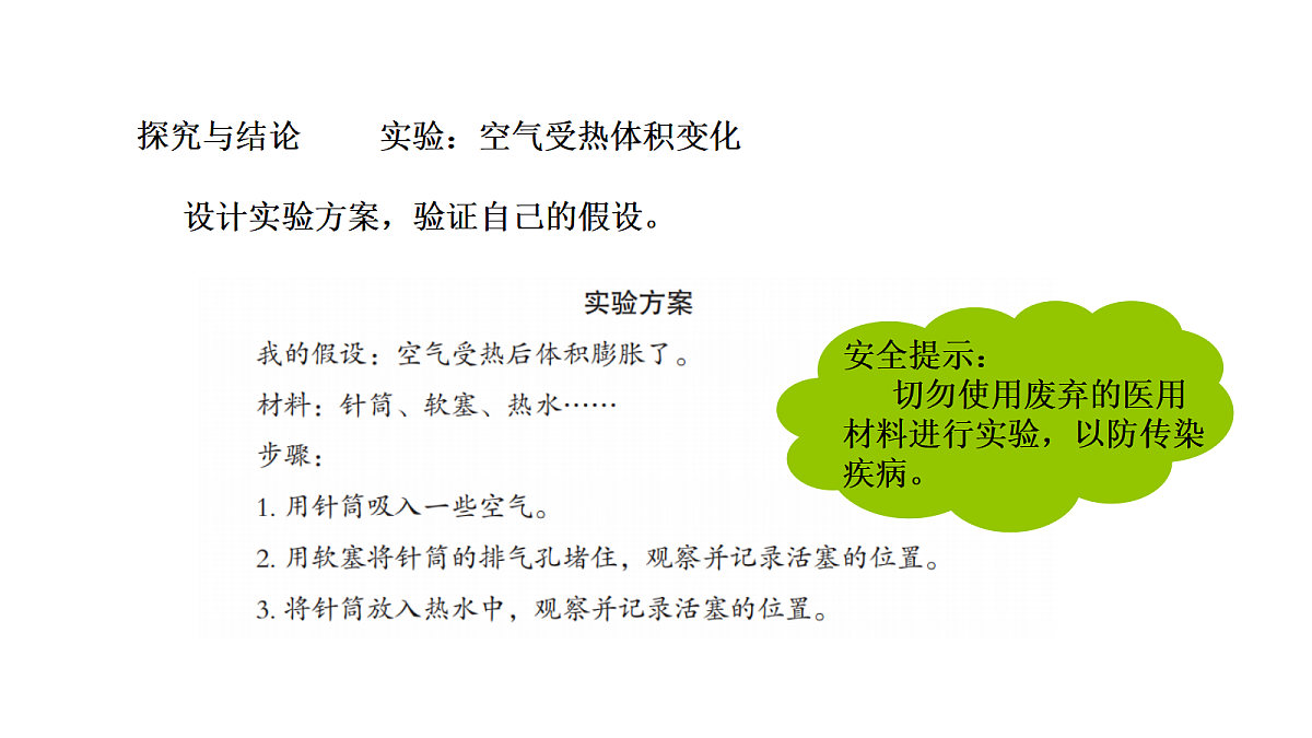 18567424第6页