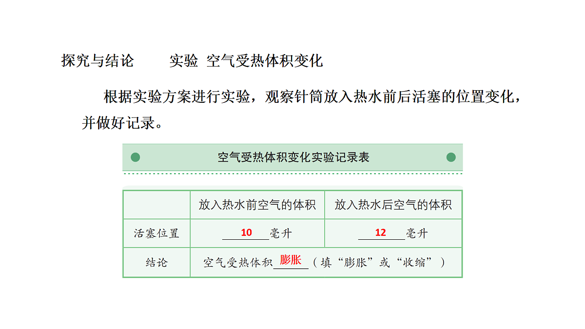 18567424第8页