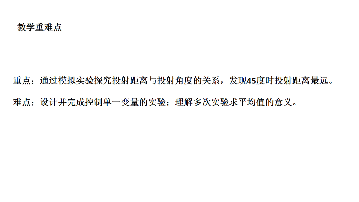 18567429第3页