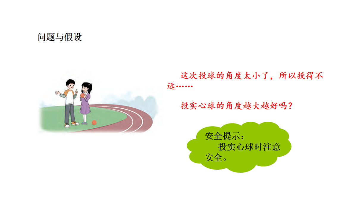 18567429第4页