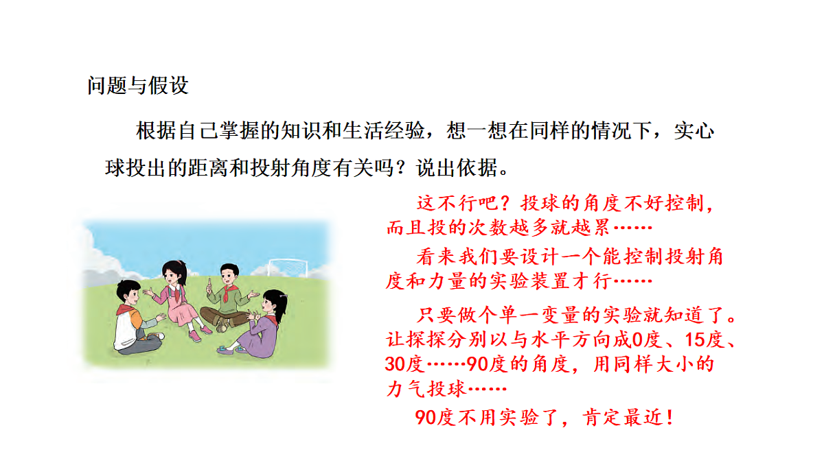 18567429第5页