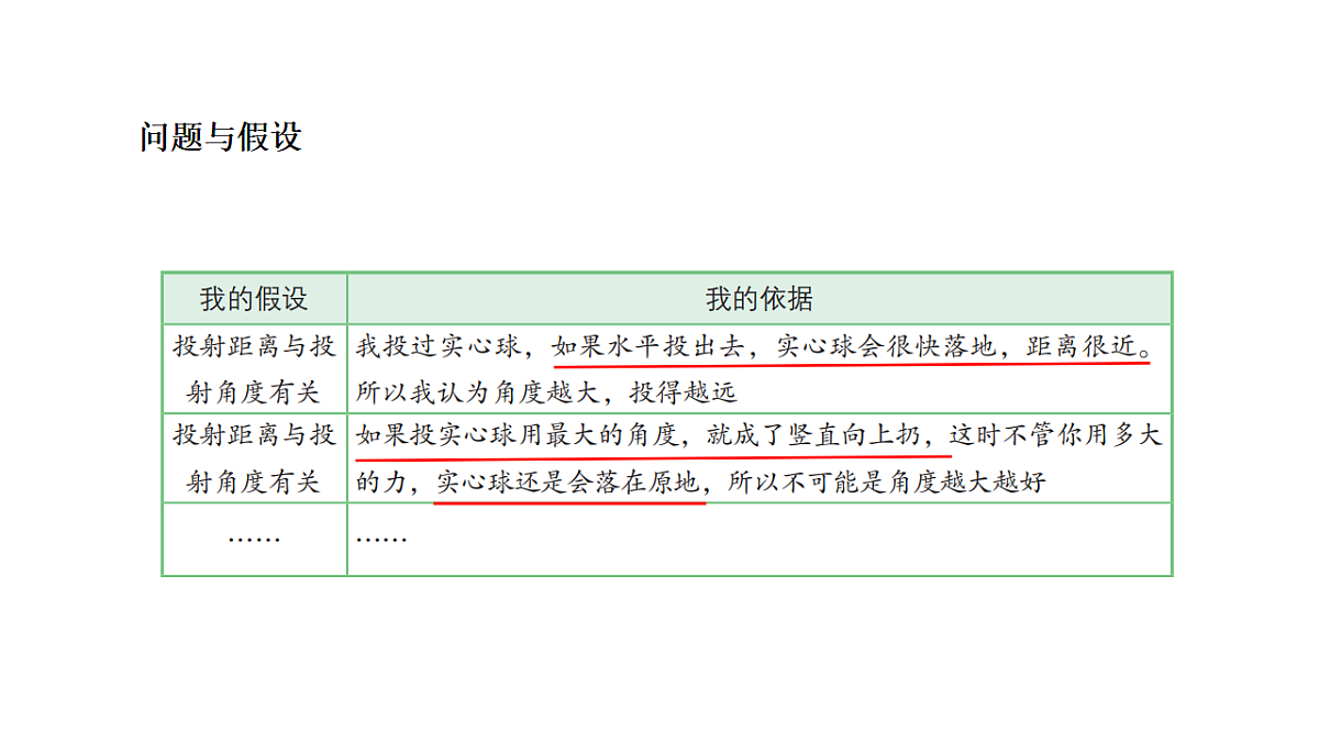 18567429第6页