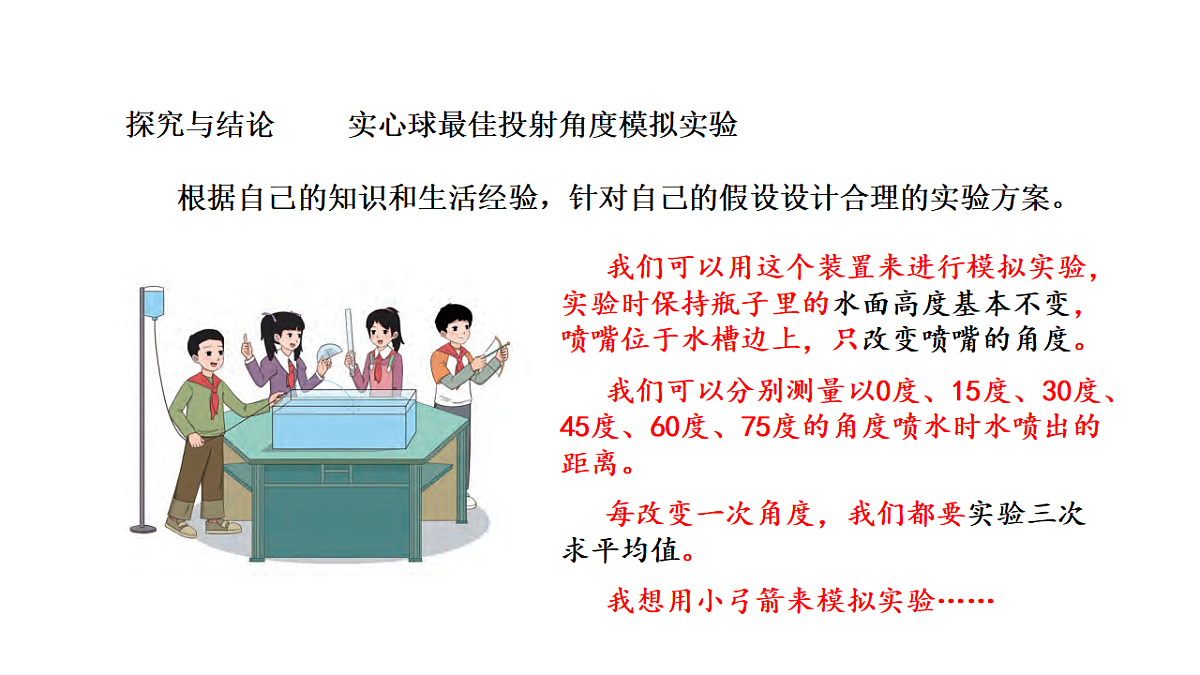 18567429第7页