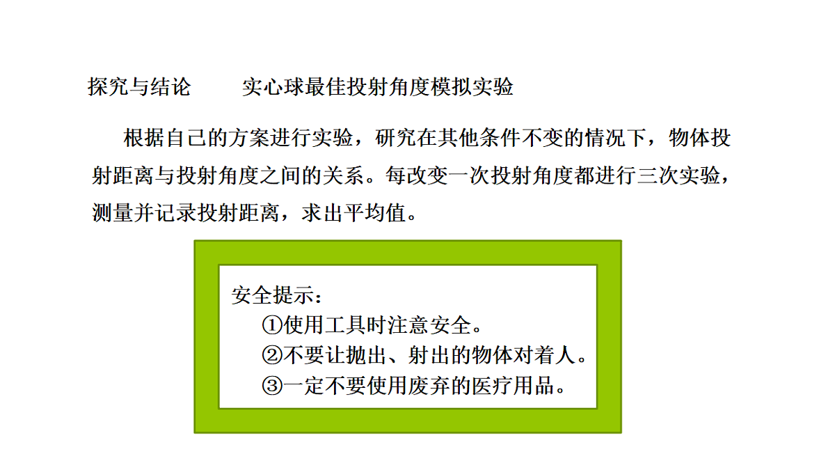 18567429第8页