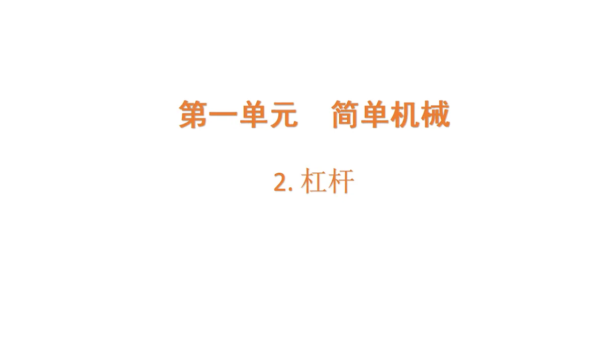18567431第1页