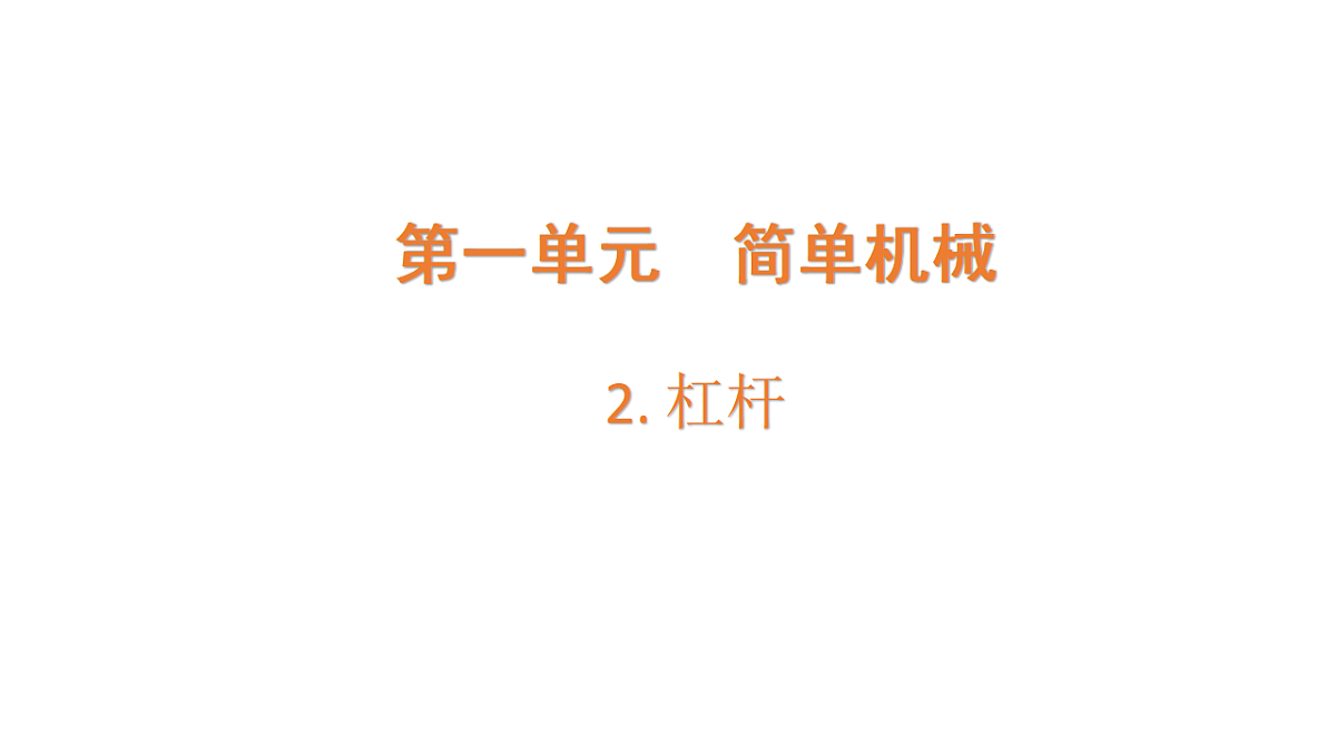 18567431第1页