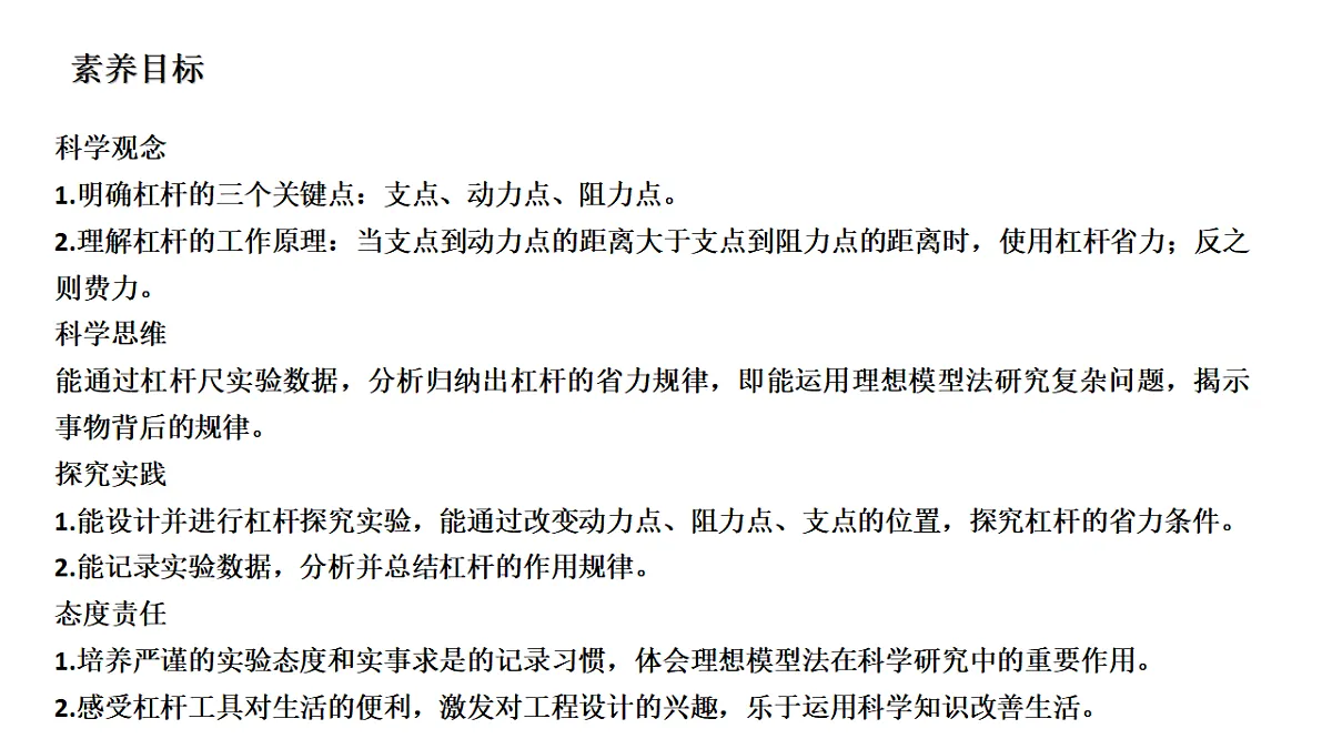 18567431第2页