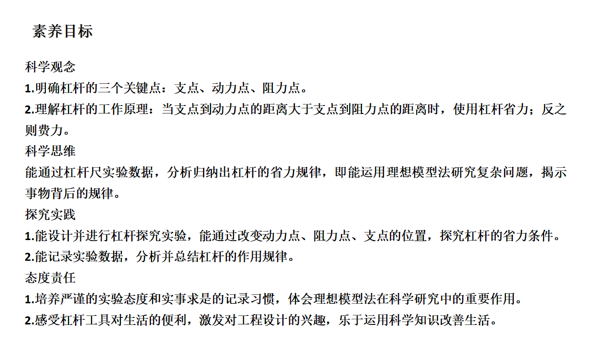 18567431第2页
