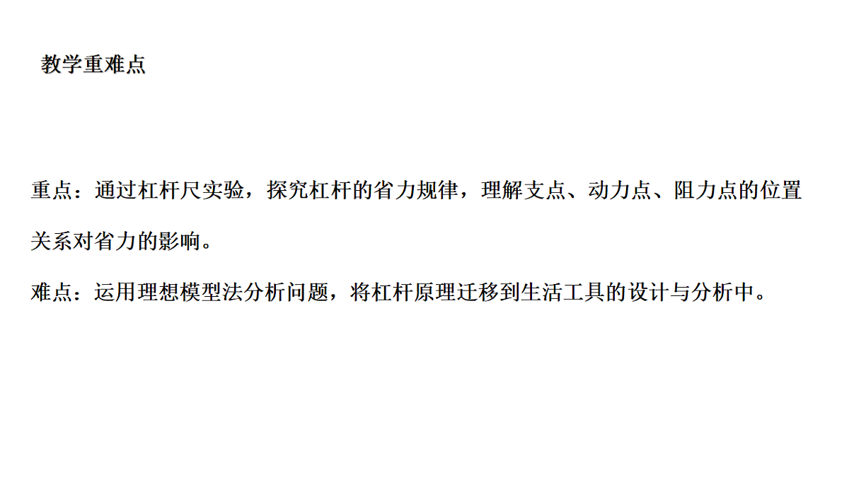 18567431第3页