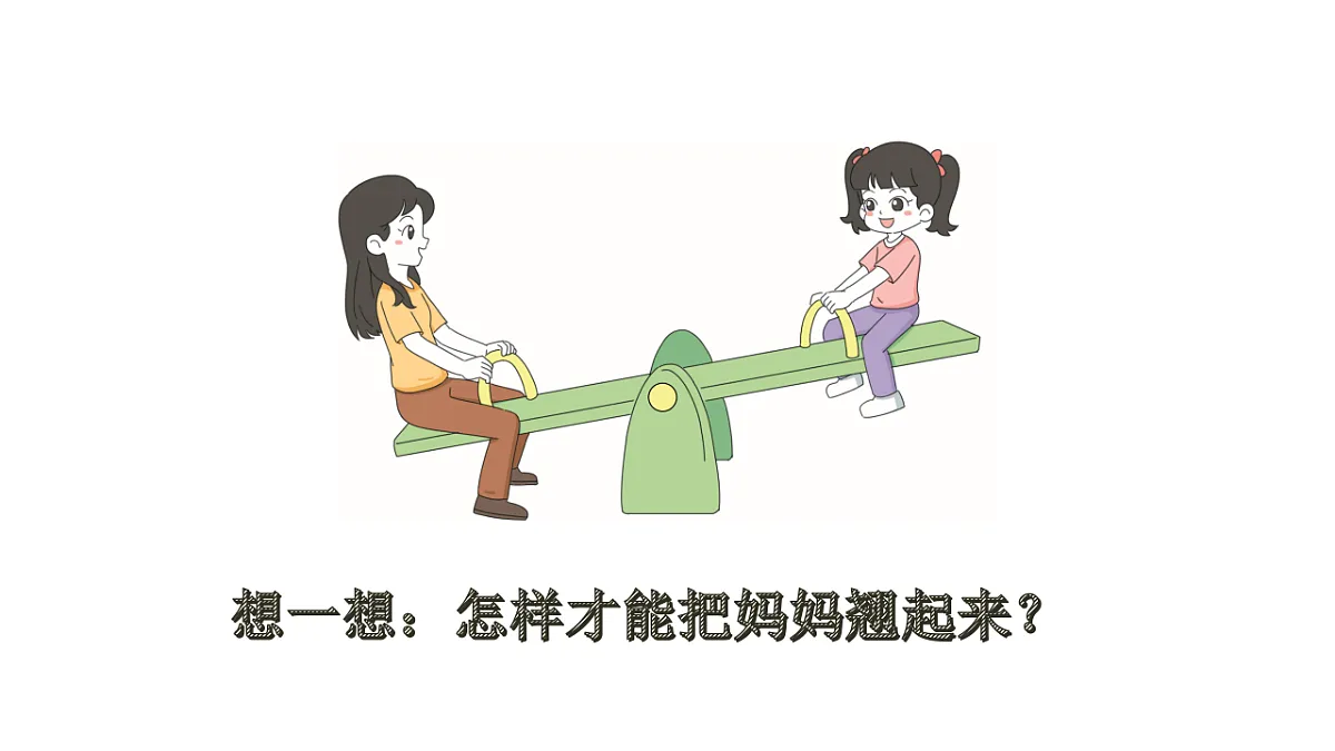 18567431第4页