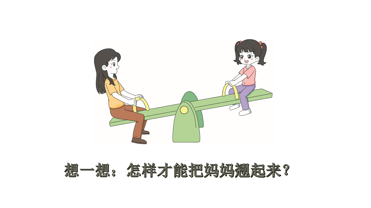 18567431第4页