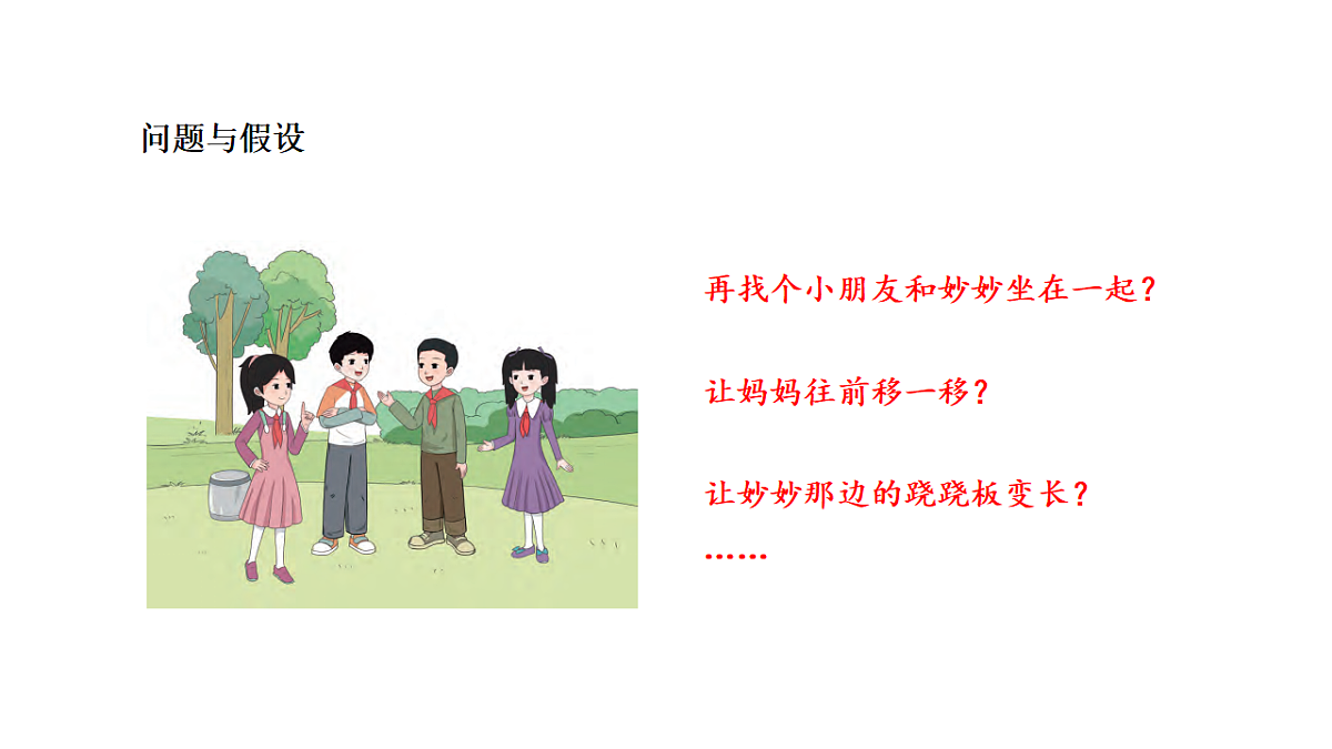 18567431第5页