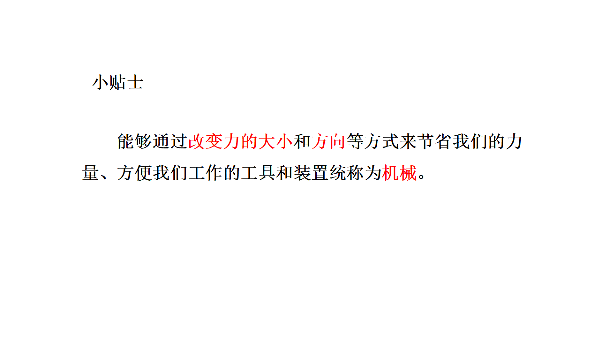 18567431第6页
