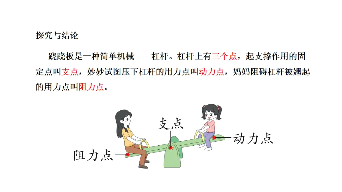 18567431第7页