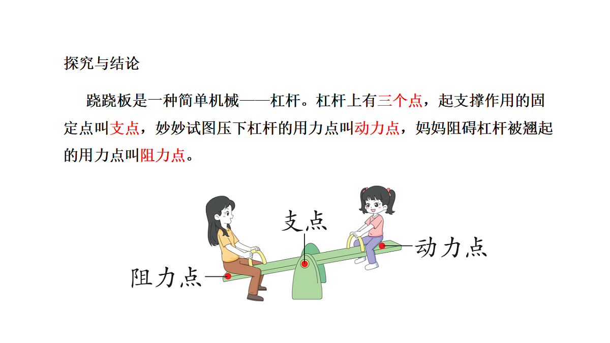18567431第7页