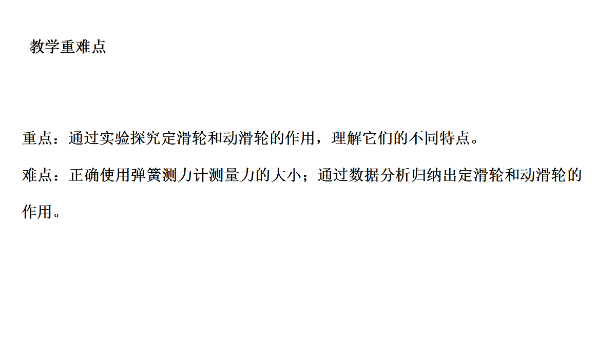 18567432第3页