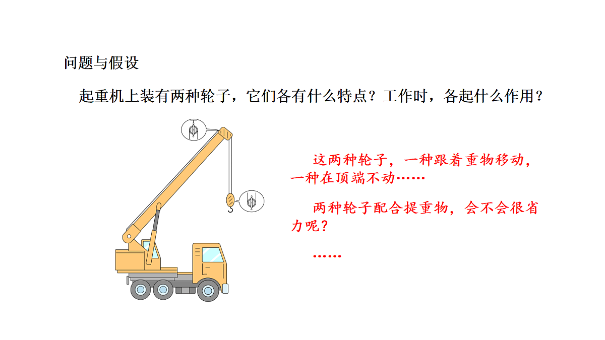18567432第4页