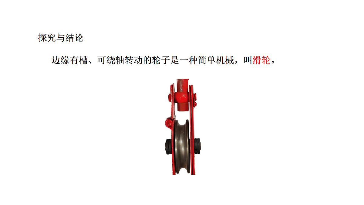 18567432第5页