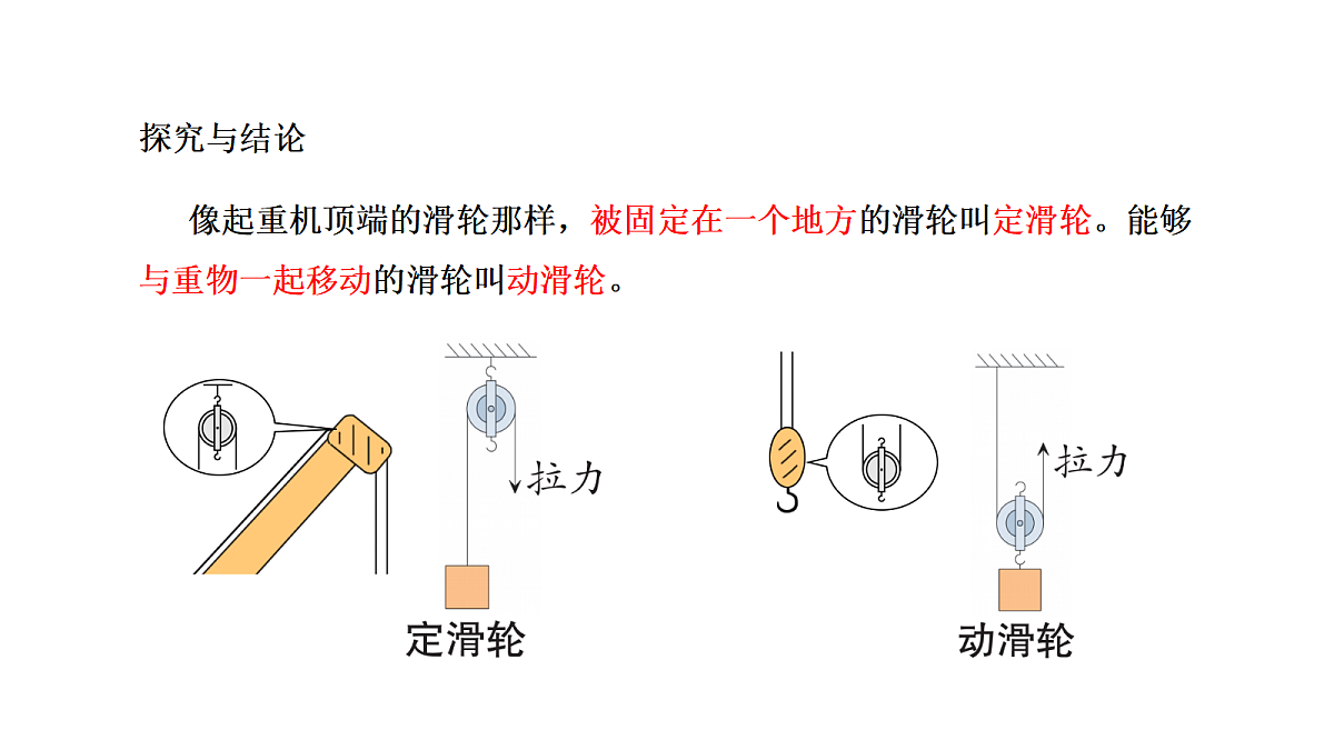 18567432第6页