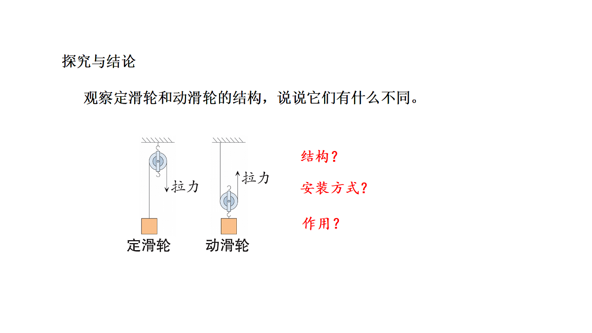 18567432第7页