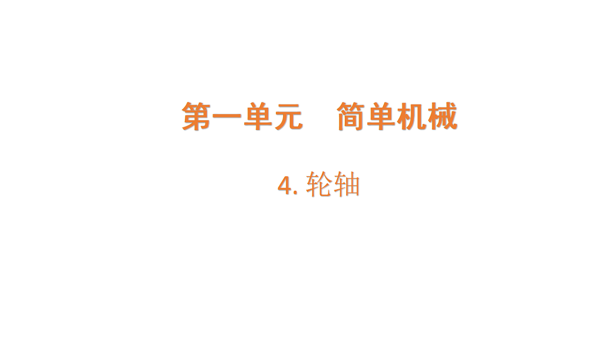 18567433第1页