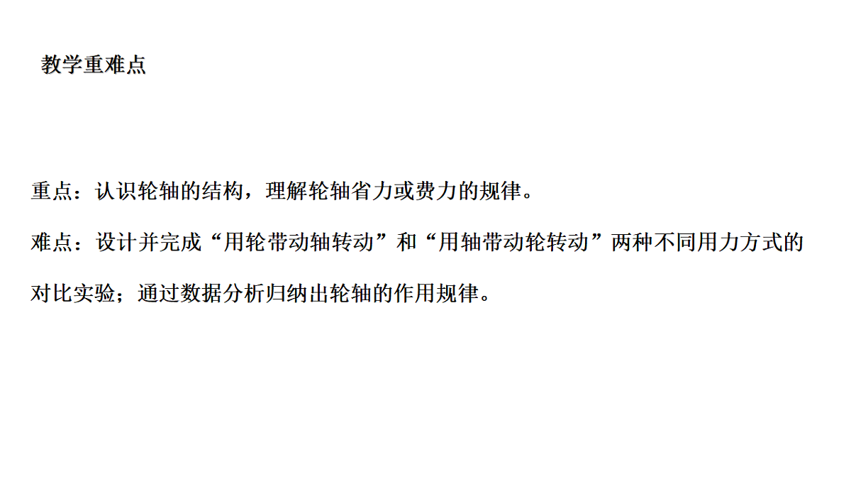 18567433第3页