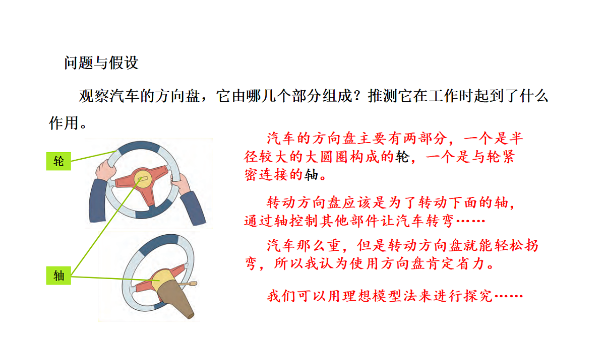 18567433第5页