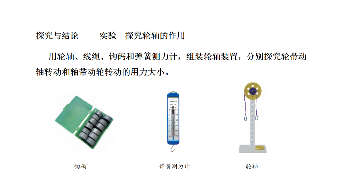 18567433第7页