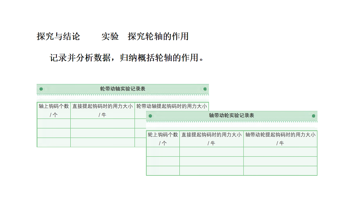18567433第8页