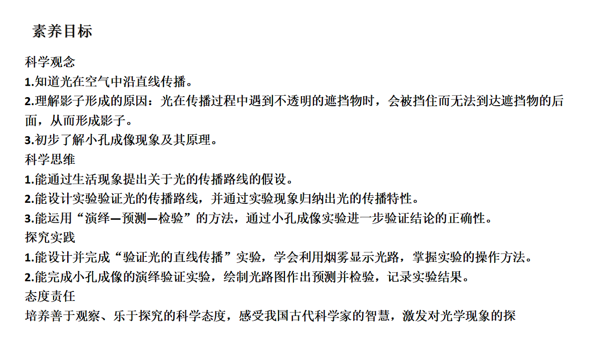 18567439第2页