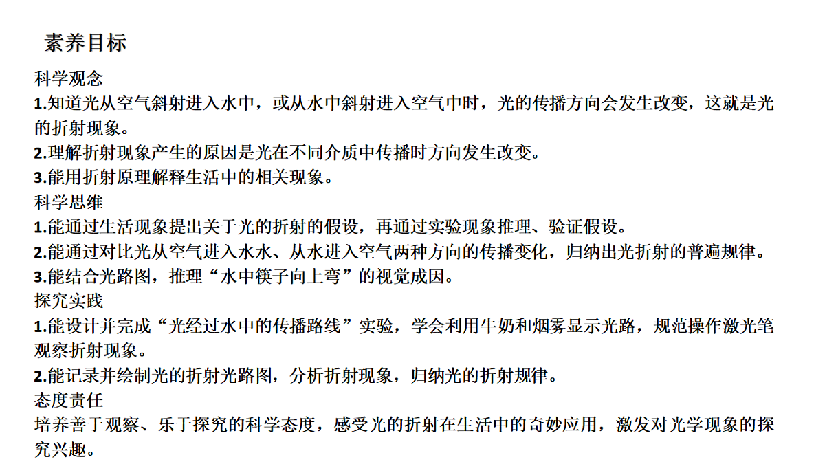 18567442第2页