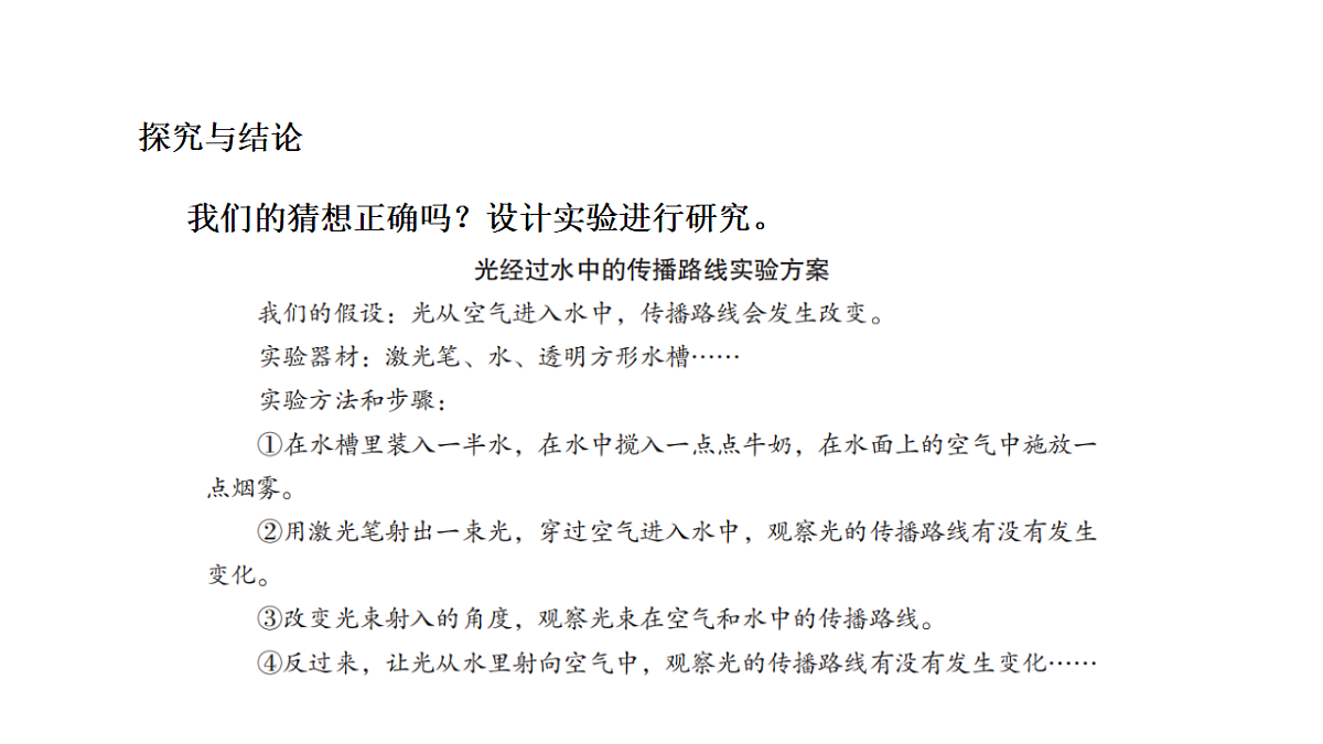 18567442第6页