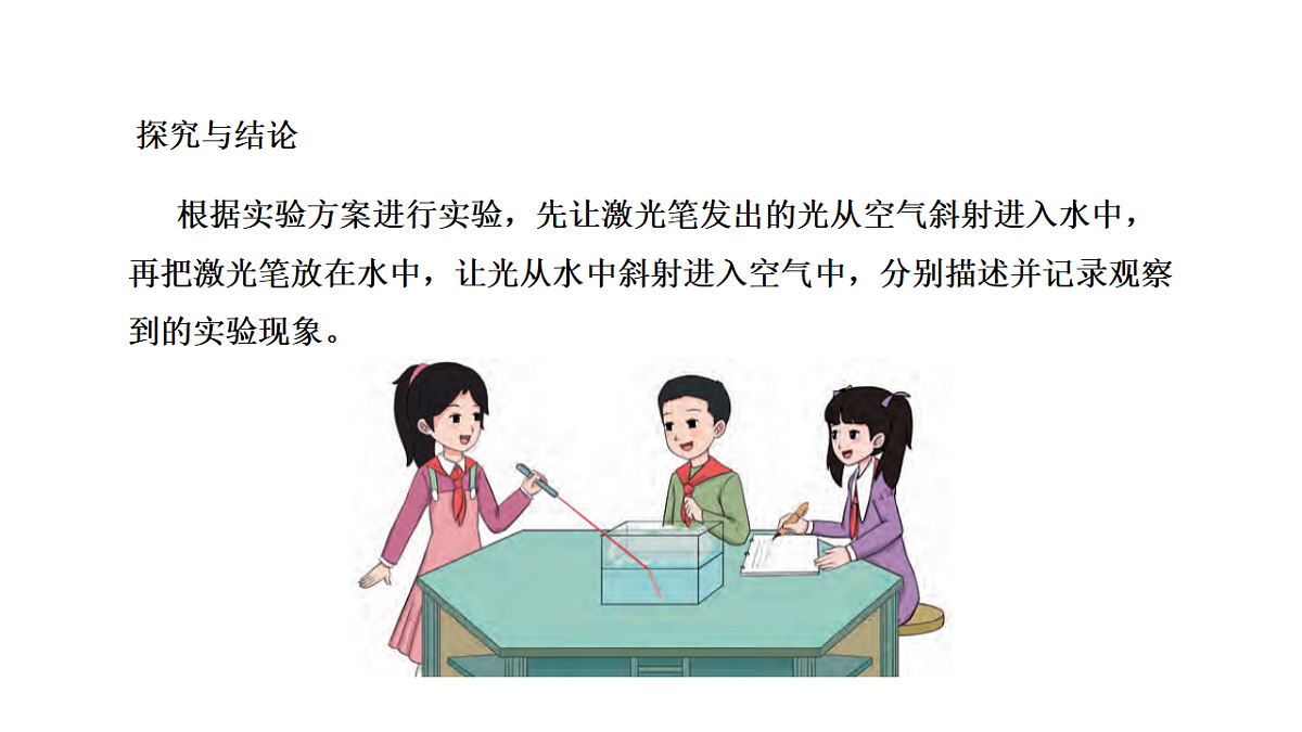 18567442第7页