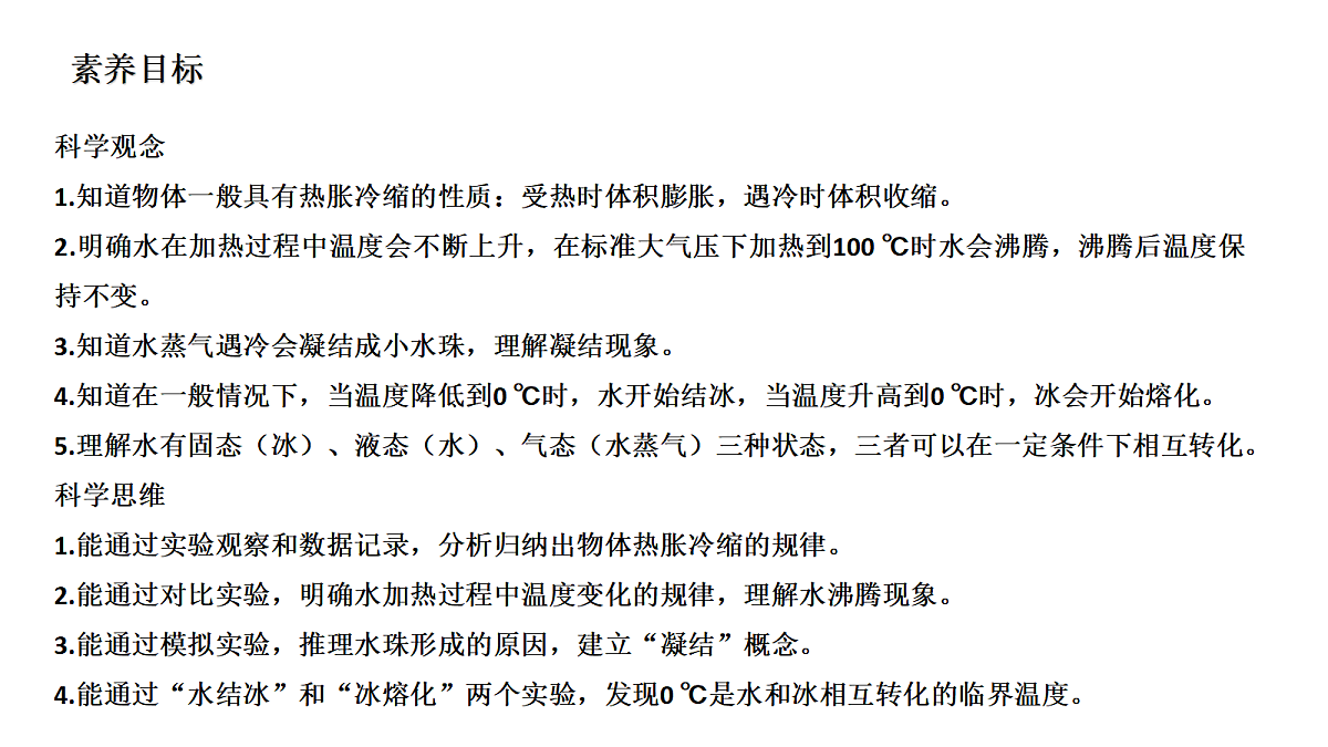 18567589第2页