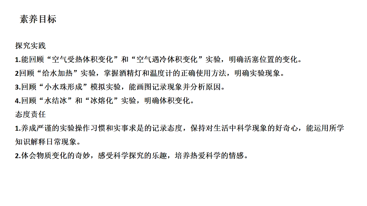 18567589第3页