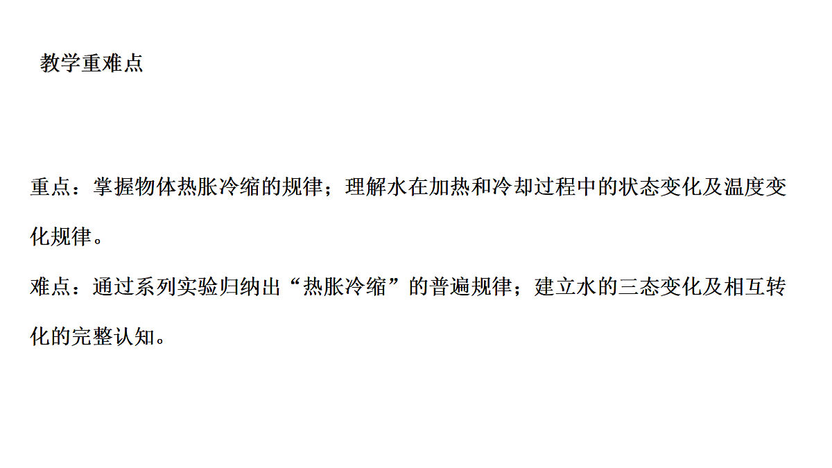 18567589第4页