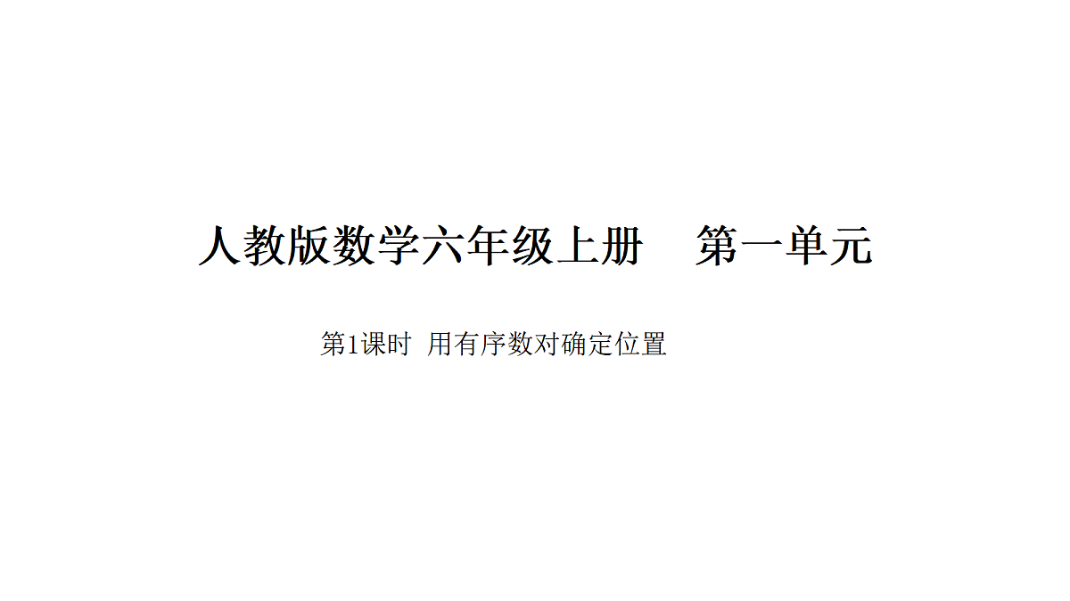 18567758第1页
