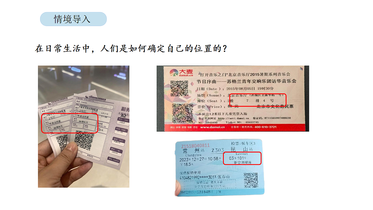 18567758第2页