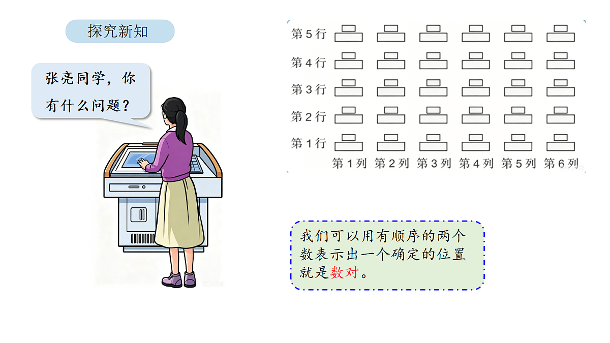 18567758第8页