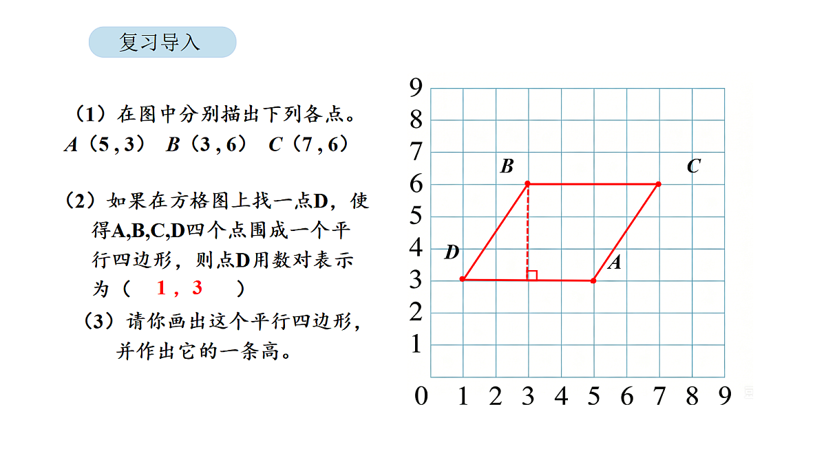 18567759第4页