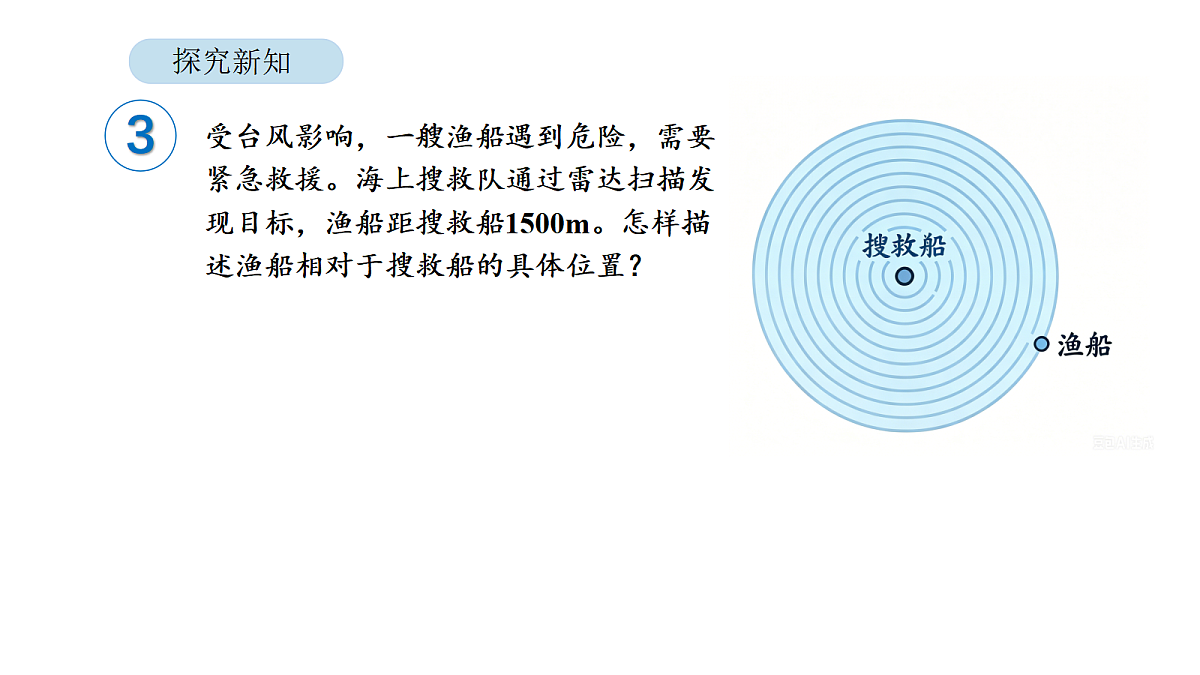 18567759第5页