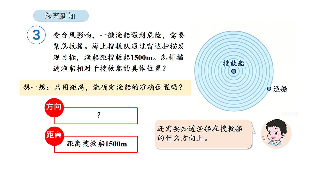 18567759第6页