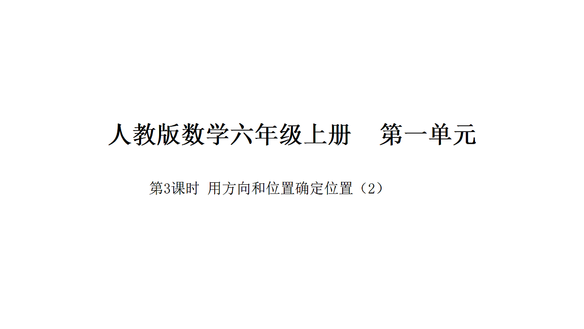 18567760第1页