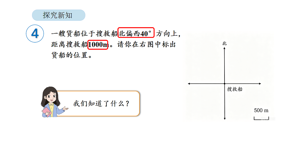 18567760第3页
