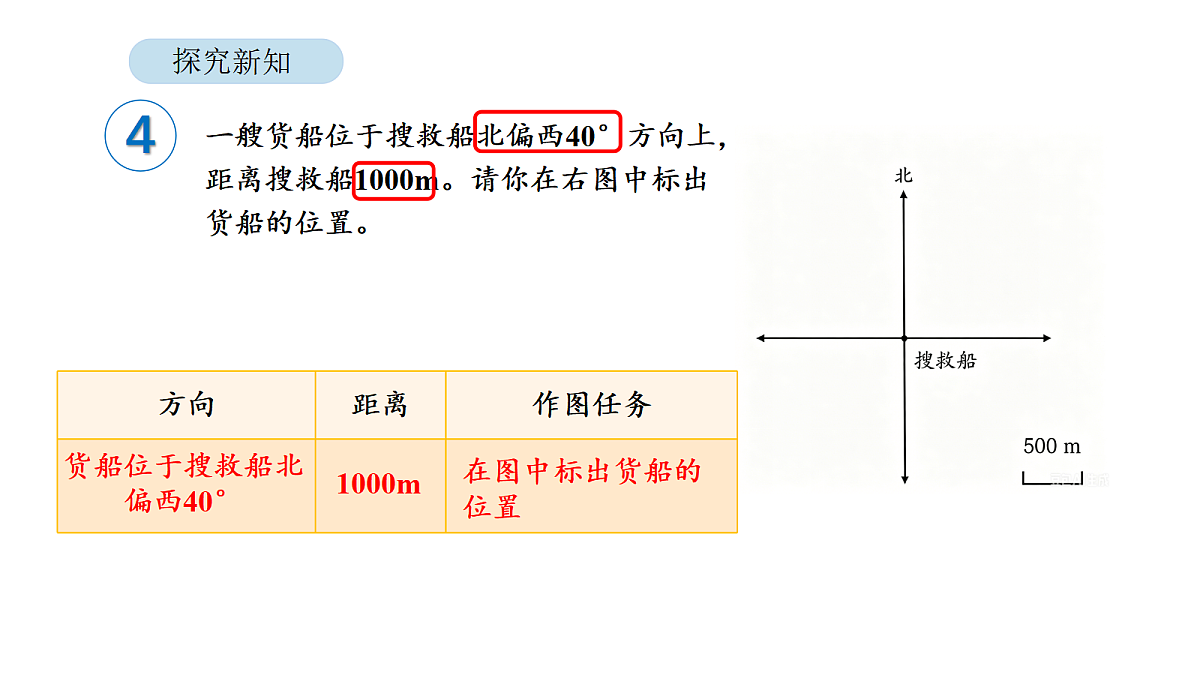 18567760第4页
