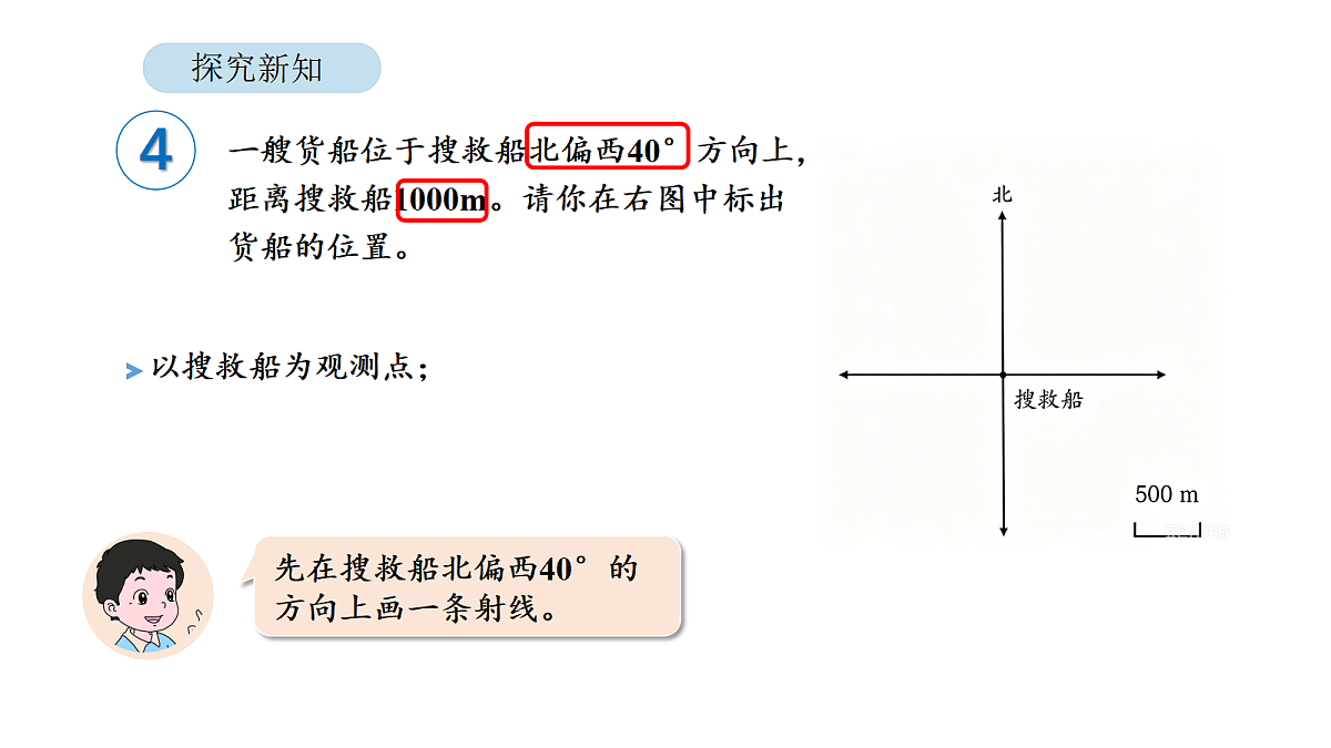 18567760第5页